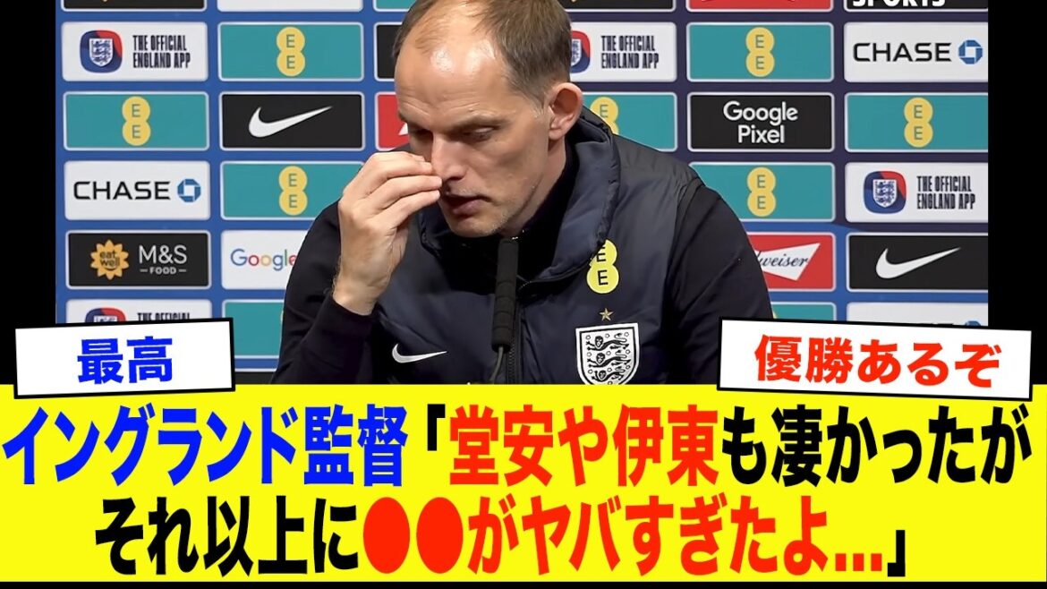 [Japan National Soccer National Team]"Ito and Doan were also amazing. What was particularly dangerous was..." England manager's honest thoughts immediately after the historic 0-1 defeat[Overseas Reactions/World Cup]