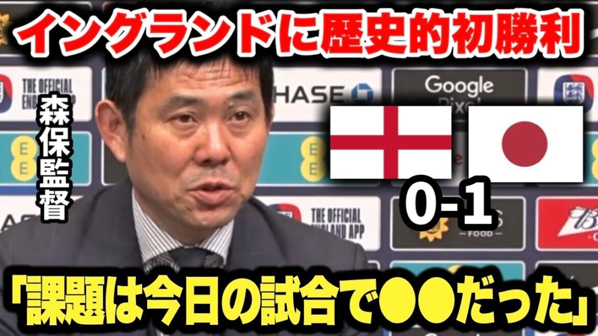 Coach Moriyasu shows no signs of letting up as he prepares for the World Cup finals, even after a historic first win against the England national team.