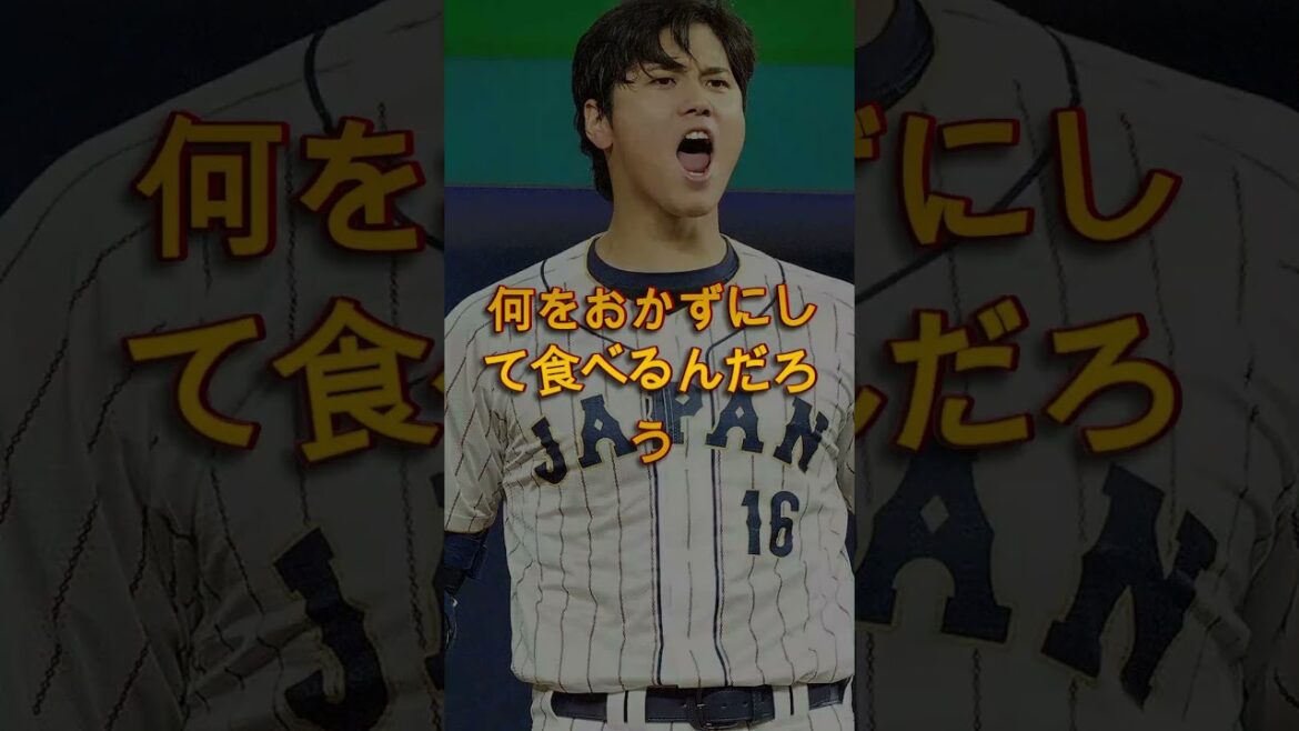 [Shocking]3 of Shohei Otani's most bizarre acts😱 Everyone was shocked by his unexpected actions!