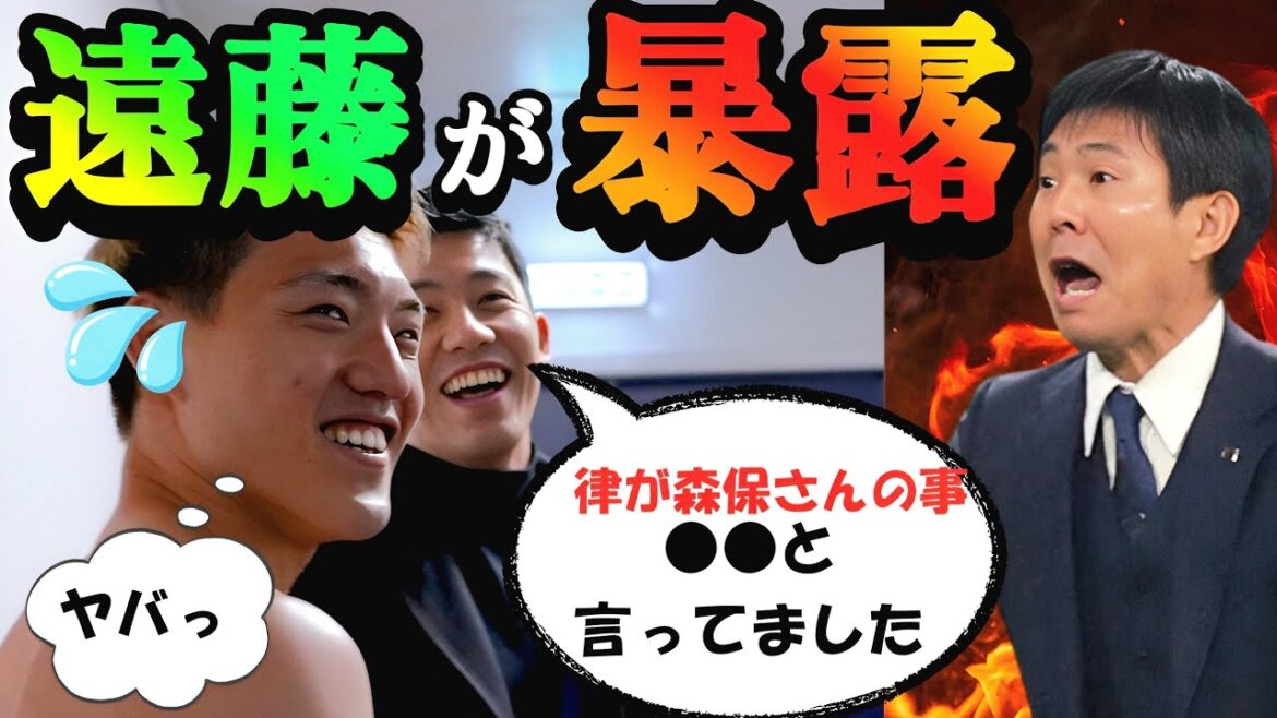 [Shocking video]Doan vs Moriyasu! Is there a feud over the Japan national team captain❗️❓