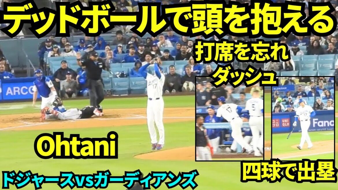 Shohei Otani goes to bat after pitching 5 innings! ! Otani is in trouble after hitting a dead ball...! He returned to the bench with no runs allowed, but immediately forgot he was at bat and dashed![Local footage]March 31, 2026 Dodgers vs. Guardians