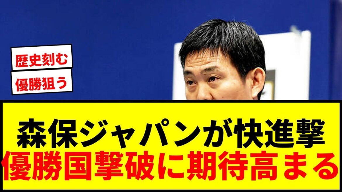 [Shocking]Will Moriyasu Japan defeat World Cup champions England at the sacred site of Wembley? ? “Aiming for victory as a dark horse”