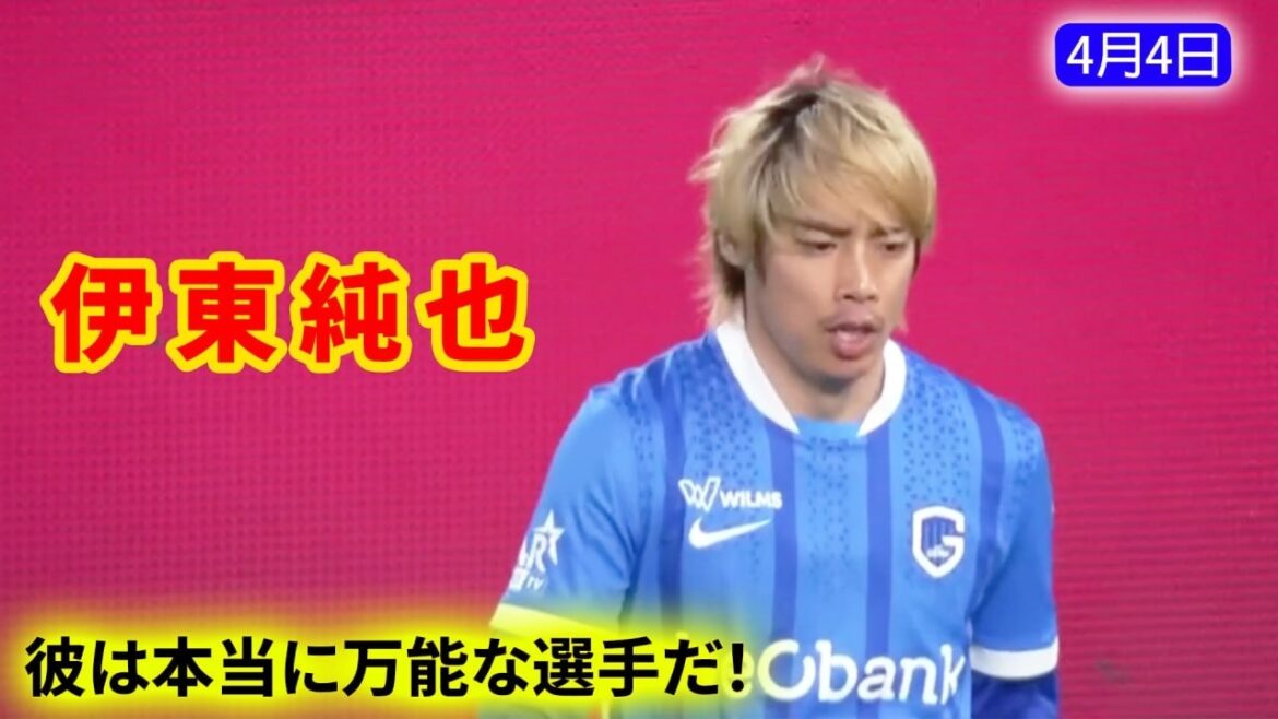 Junya Ito returned to the club after completing his international career and was given the defensive role, which he did extremely well!