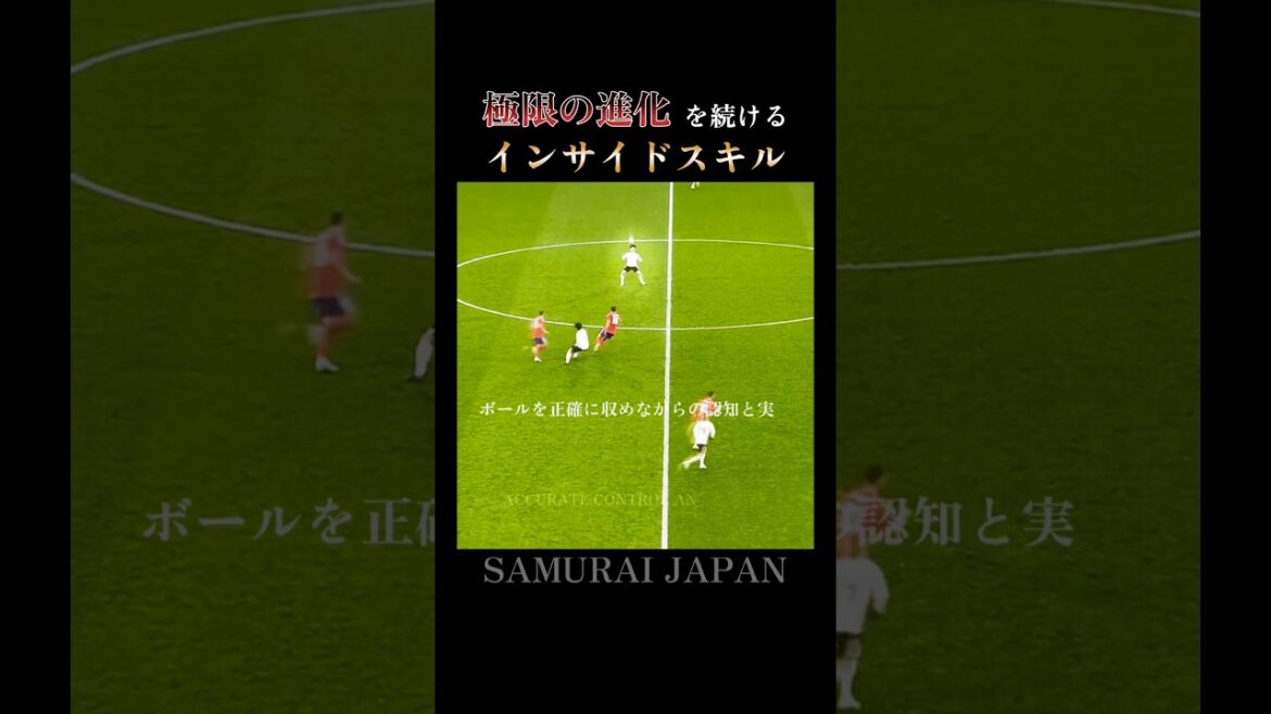 Optimal attack solution | Awakening inside work by Kaoru Mitoma: Awakening Skill #Japan National Team