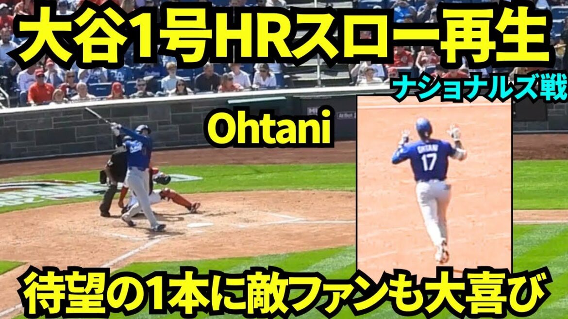 Shohei Otani No. 1 home run throw video! ! Even though it was enemy territory, the fans were confident and stood up, waving their hands in loud cheers! ![Local video]April 3, 2026 Dodgers vs. Nationals