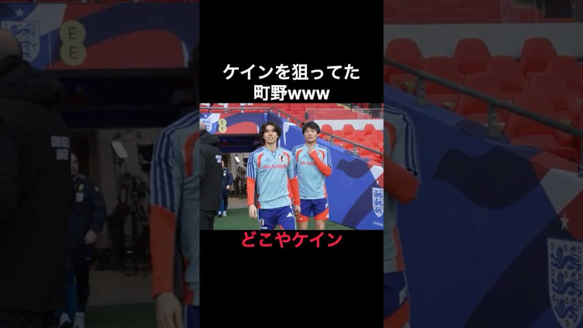 Shuto Machino was actually aiming for Kane lol Shuto Machino was actually aiming for Kane lol