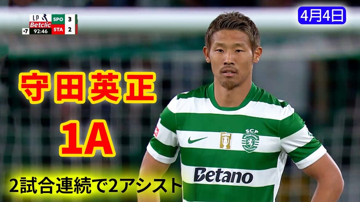 Great assist from Hidemasa Morita! Now he has assisted in 2 consecutive games and is in good shape!
