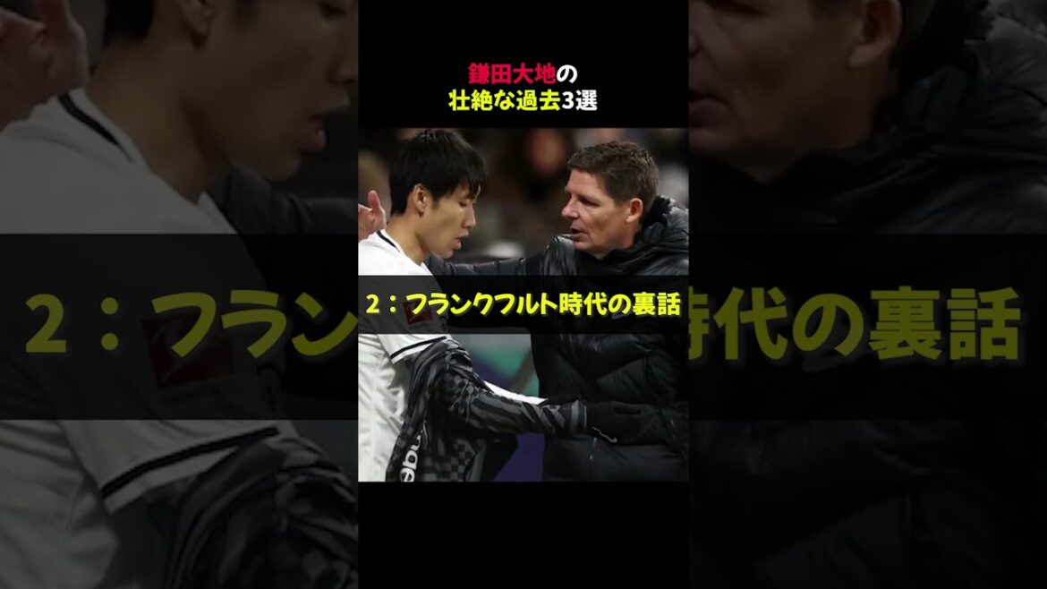 [Must see! ]Daichi Kamata's past 3 spectacular selections #shorts