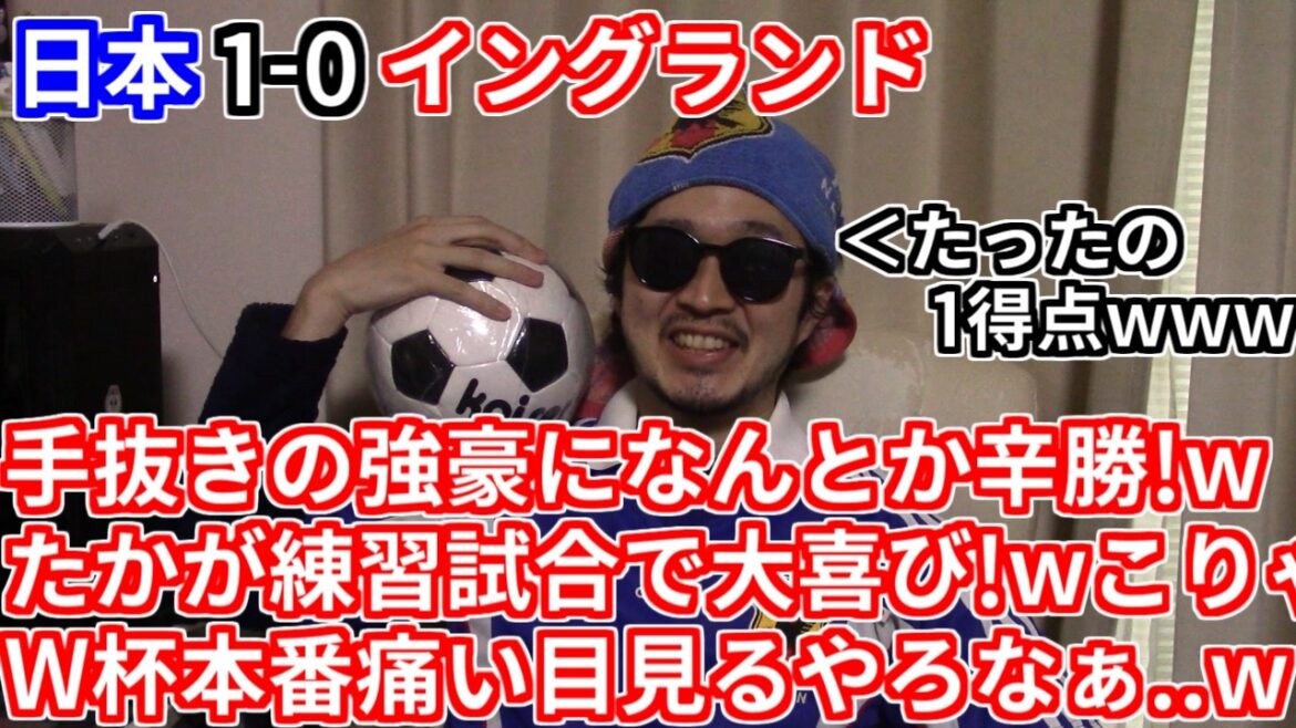 [Big Venus (lol)]To Moriyasu Japan who won against England, it's meaningless lol[Japan National Soccer National Team Stephage Derby Warm-up Match 2026 North and Central America World Cup Kaoru Mitoma Holy Land Wembley Premier]