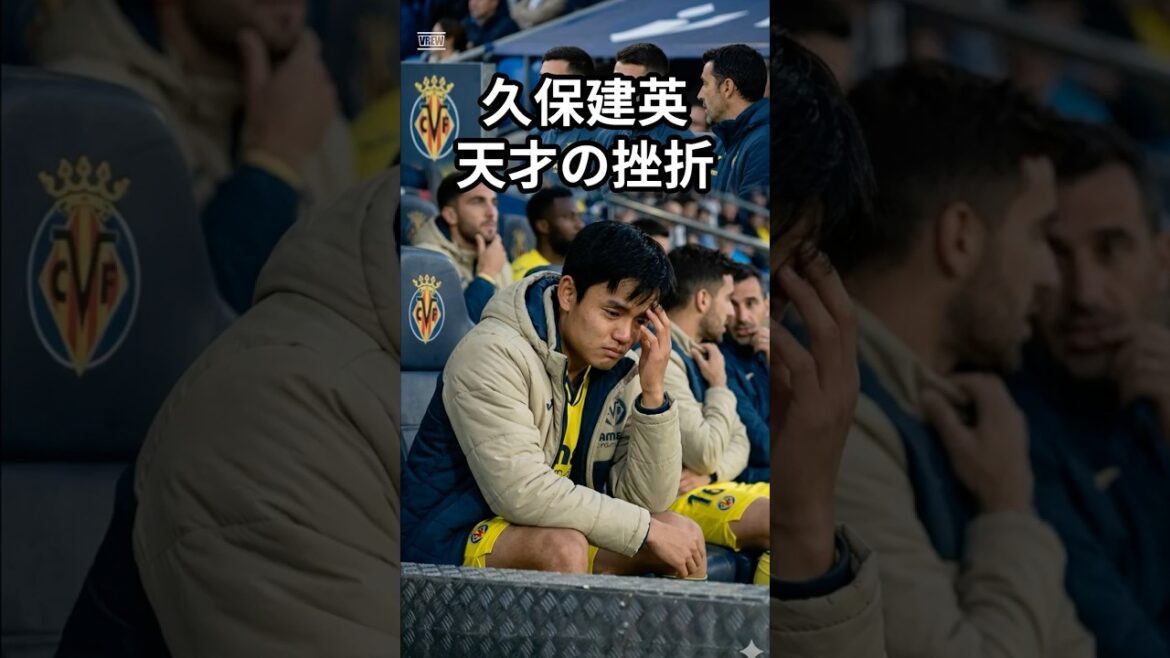 The failure of a genius: Takefusa Kubo's past[Villarreal, Getafe era]