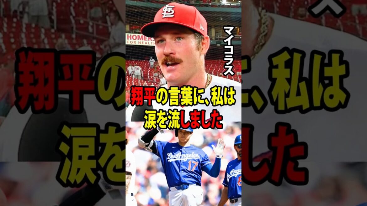 Shortly after Shohei Ohtani hit his first home run of the season, Washington Nationals pitcher Miles Mikolas opened up about an emotional conversation he had with Ohtani.[Overseas reaction MLB Major Baseball]