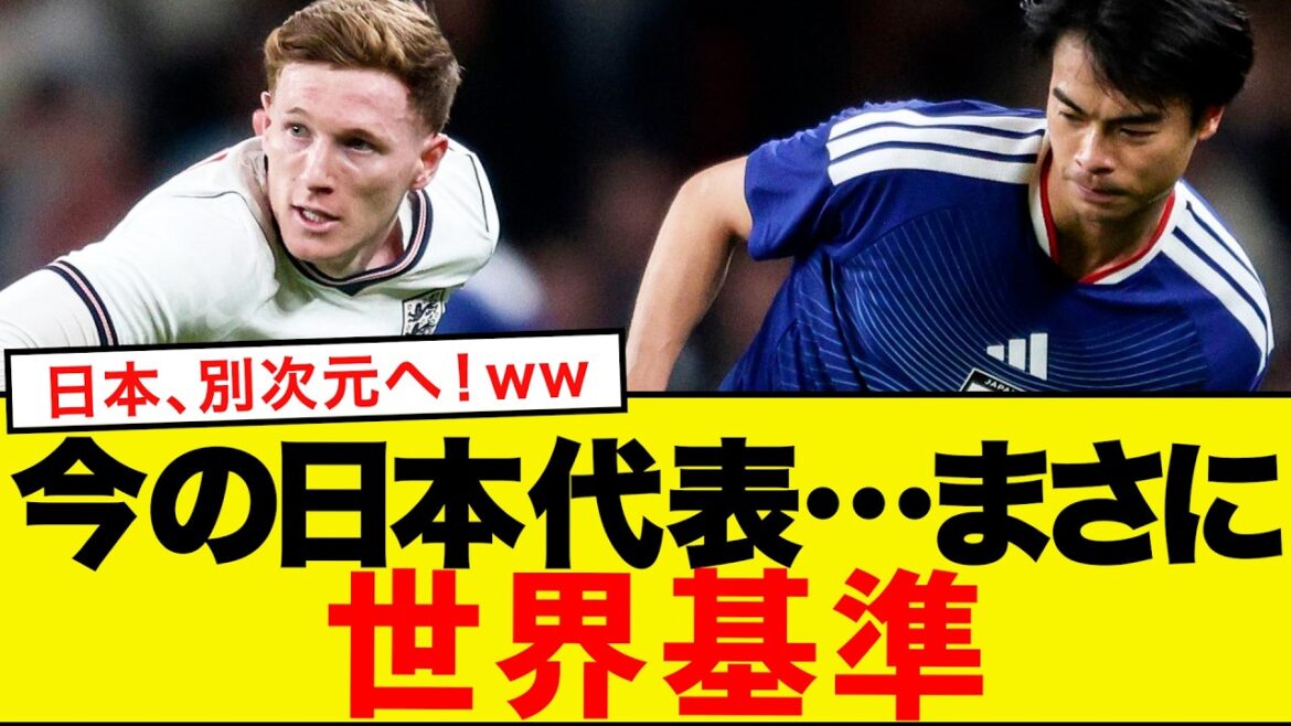 The Japanese national team is on another level. Reasons and strengths for reaching world standards! The Japanese national team is on another level. Reasons and strengths for reaching world standards!
