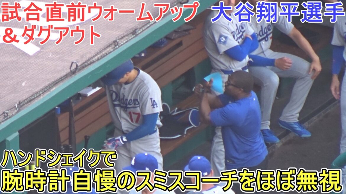♦ Warm-up and dugout just before the game ♦ Ignoring Coach Smith lol[Shohei Ohtani]vs. Nationals ~2nd game in the series~ Shohei Ohtani vs Nationals