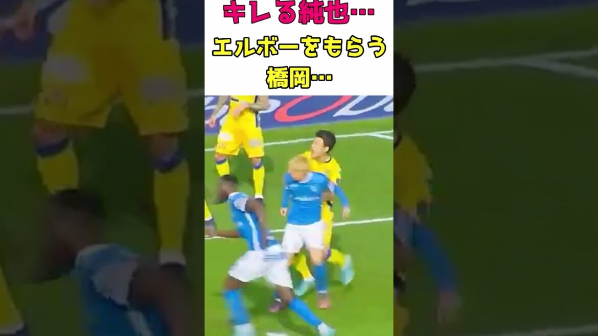 Junya Ito is furious...