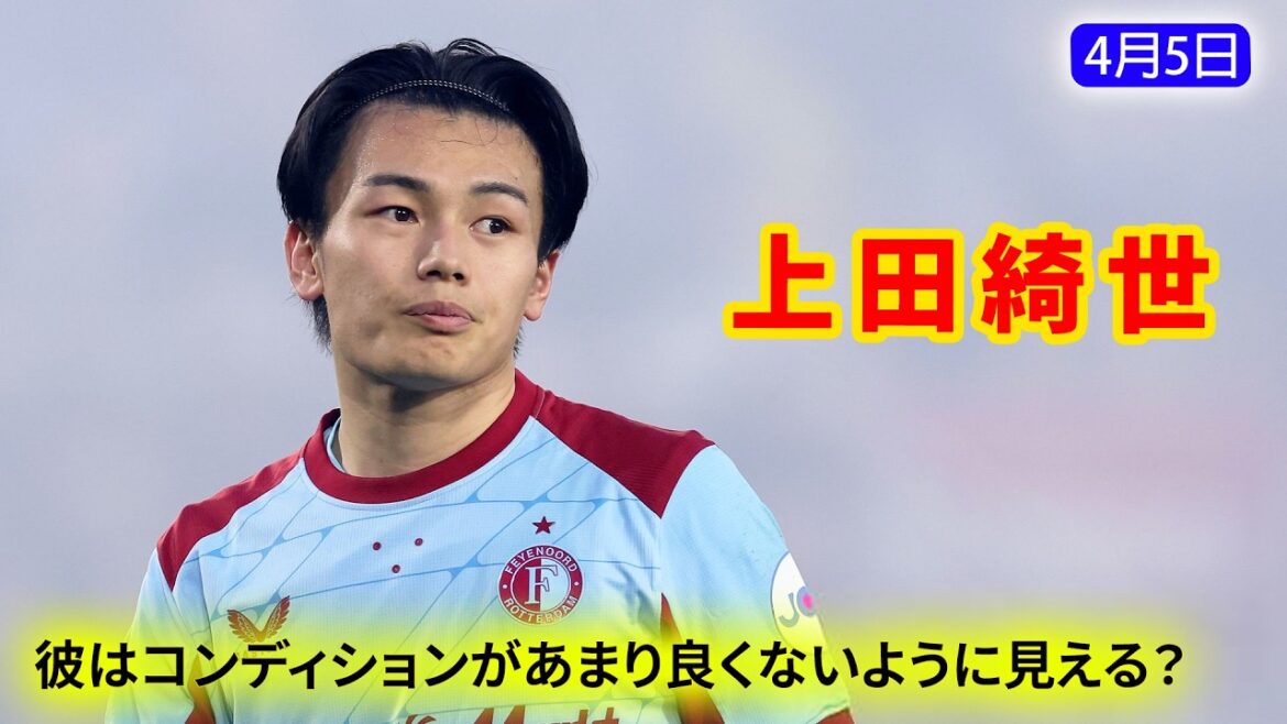 Kiyo Ueda returns to club after international duty | Highlights & summary of all goals
