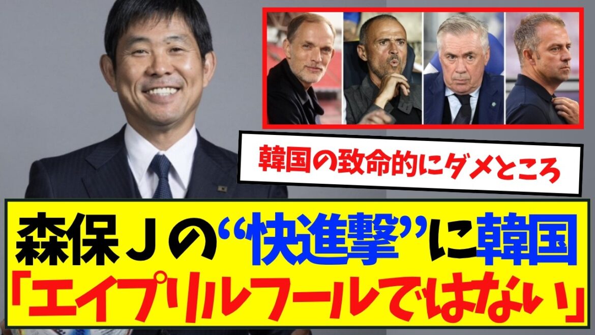 [Korea's reaction]Korean media was stunned by Moriyasu J's "fast advance" that even defeated the England team!