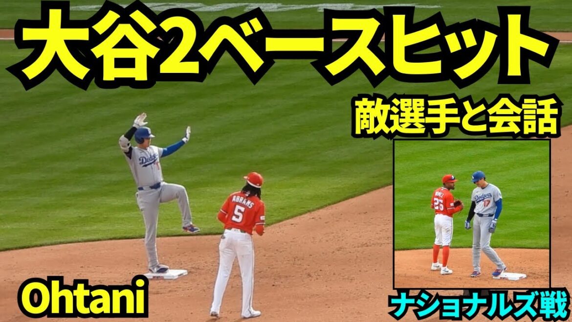 Otani 2 base hit! ! Shohei Otani talking with his teammates on base! 3rd at-bat[Local footage]April 5, 2026 Dodgers vs. Nationals
