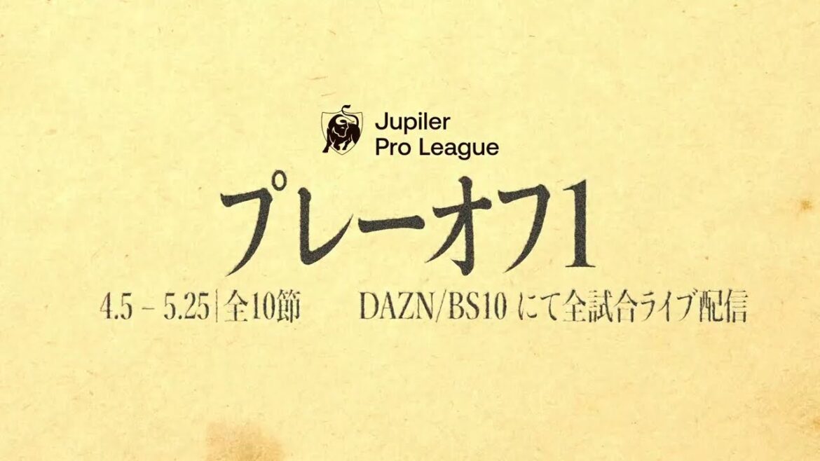 [Sint-Truiden]The second chapter of Playoff 1 MIRACLE STVV PROJECT will finally begin on April 5, 2026!