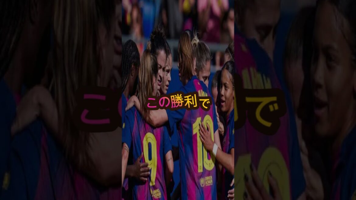 [Main story]Moeko Tanigawa fully participates in Bayern's top four! A showdown with the strongest Barça in the women's CL semi-finals