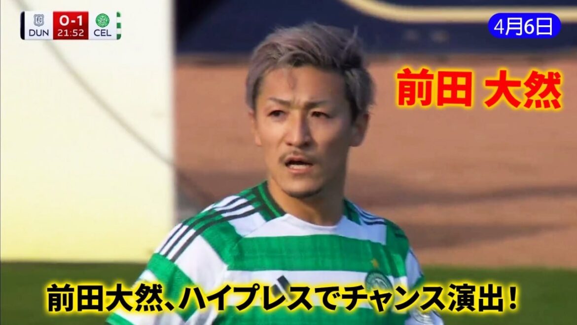 Daizen Maeda uses his hard pressing to win the ball and create chances for his teammates!