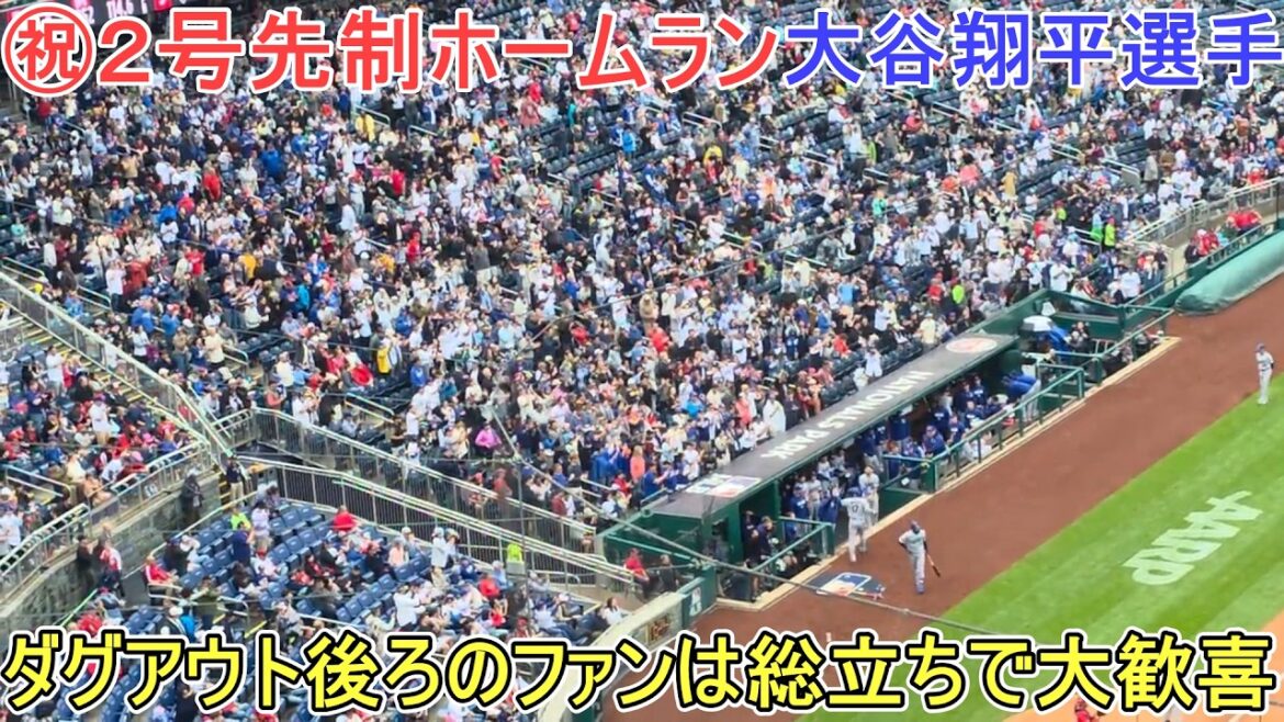 ㊗️No. 2 home run ㊗️ Doja fans are overjoyed with the home run that gives them the first run[Shohei Ohtani]vs. Nationals ~ Series final game ~ Shohei Ohtani vs Nationals 2026
