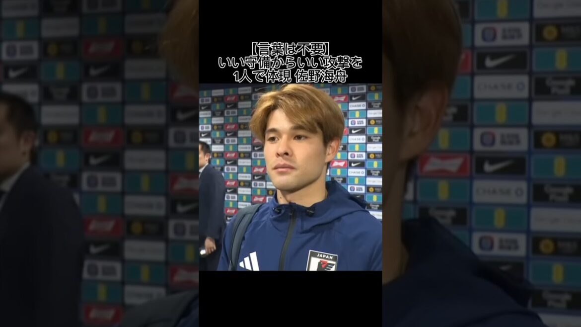 [No words needed]One person embodies good offense from good defense Kaishu Sano #Kaishu Sano #Kiyo Ueda #Japan National Team #Sakaneta #Shorts #Soccer #Wembley #England match #SAMURAIBLUE #World Cup #World Cup