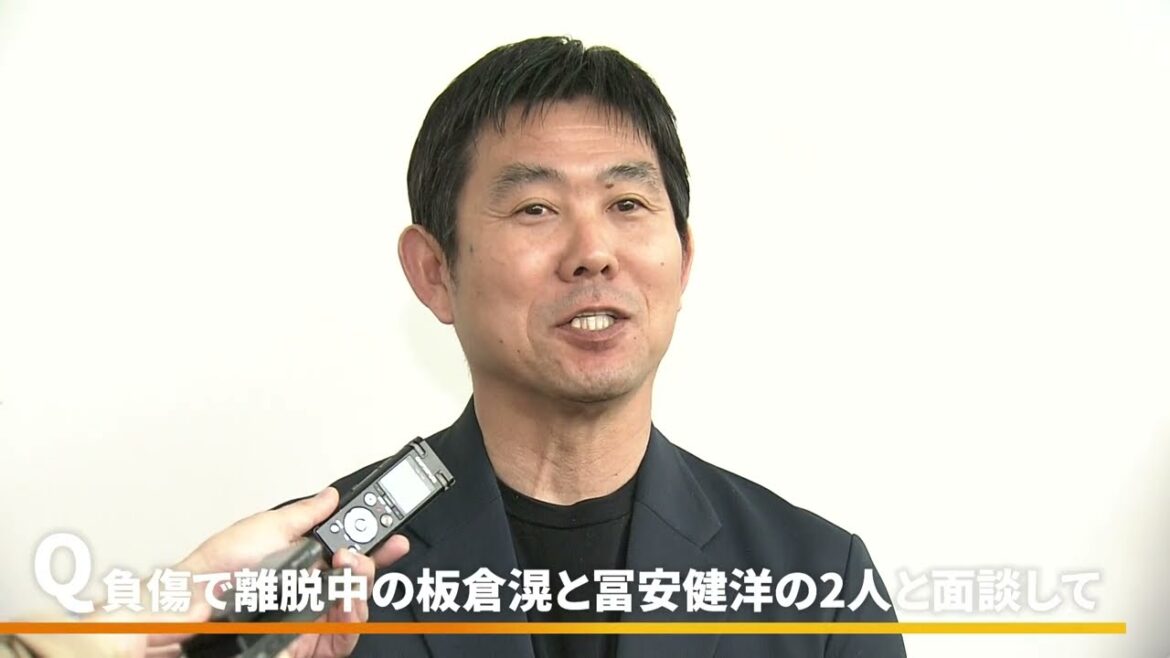 [Revealing his true feelings on World Cup member selection]Japan national soccer team coach Hajime Moriyasu returns from England tour | Interviews with injured Takehiro Tomiyasu, Ko Itakura, and others...Player selection is "tough and difficult"