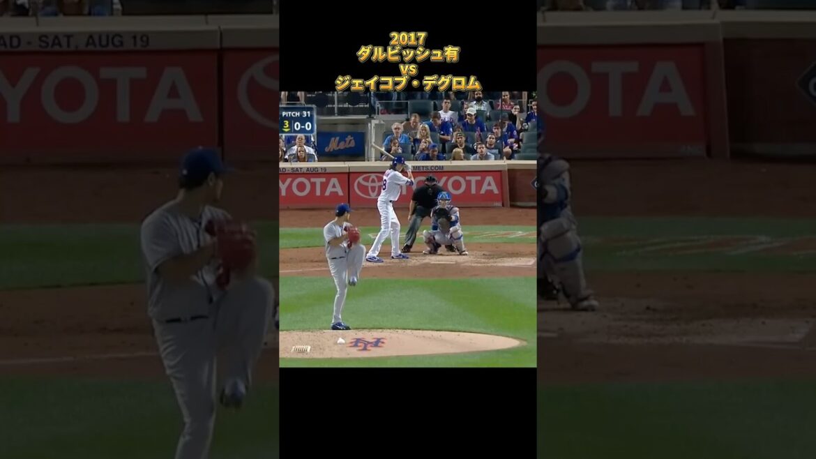 [Yu Darvish]vs Jacob deGrom 2017 All pitches Los Angeles Dodgers Yu Darvish Los Angeles Dodgers Jacob deGrom #shorts