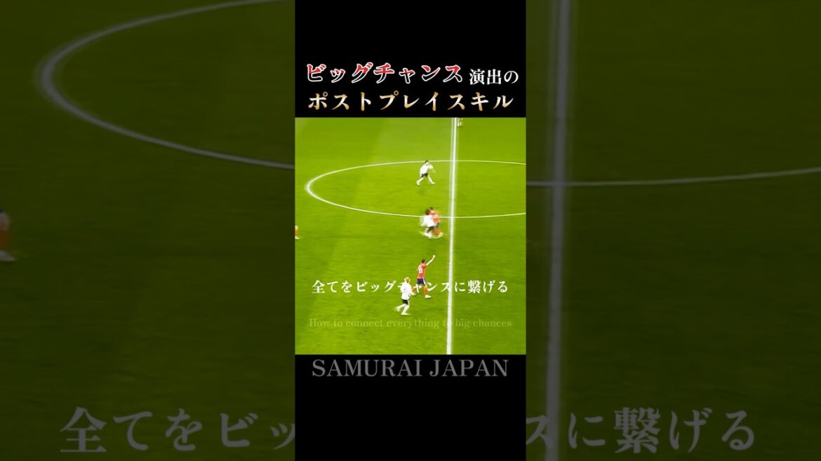 Ultimate post play | Kiyo Ueda’s other-dimensional control and ball distribution: Perfect Control #Japan National Team Ultimate post play | Kiyo Ueda's other-dimensional control and ball distribution: Perfect Control #Japan National Team