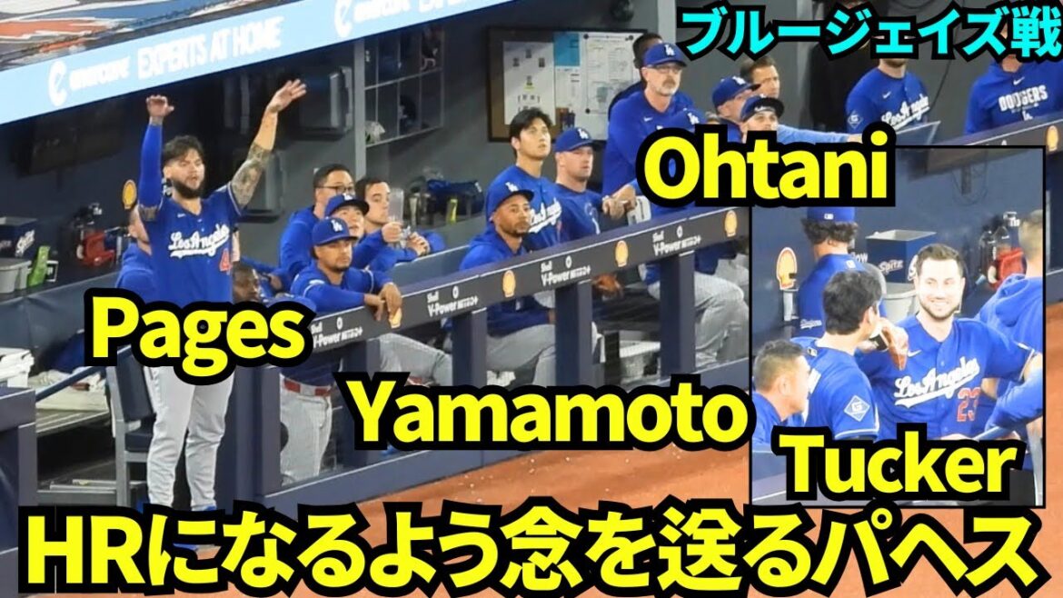 Shohei Otani talking with Tucker on the bench! Pages hits a home run! It's cute to send a breeze! ![Local footage]April 6, 2026 Dodgers vs. Blue Jays