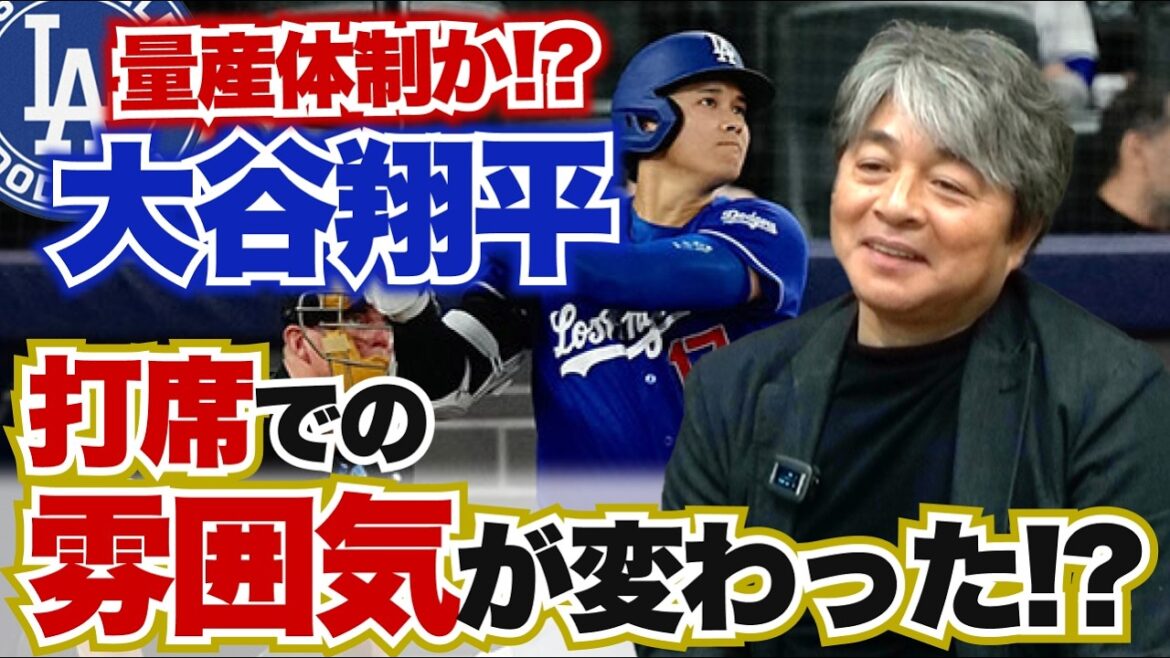 Shohei Ohtani looks like he can hit a home run!! Roki Sasaki has too much sadness when pitching!? Tatsuya Imai is sure to win by double digits!? Kazuhiro Takeda looks back on the achievements of Japanese MLB players!! Shohei Ohtani looks like he can hit a home run!! Roki Sasaki has too much sadness when pitching!? Tatsuya Imai is sure to win by double digits!? Kazuhiro Takeda looks back on the achievements of Japanese MLB players!!