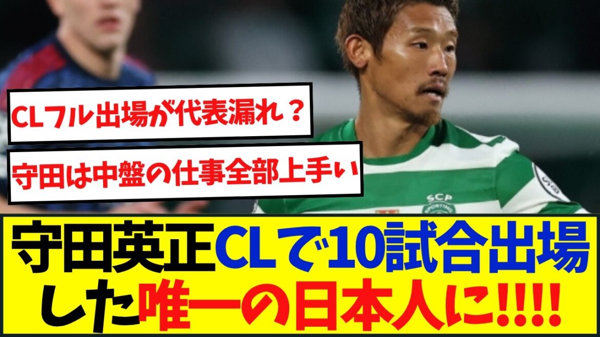 [Dynamic]Sporting Morita full participation, threatening stats against Arsenal...