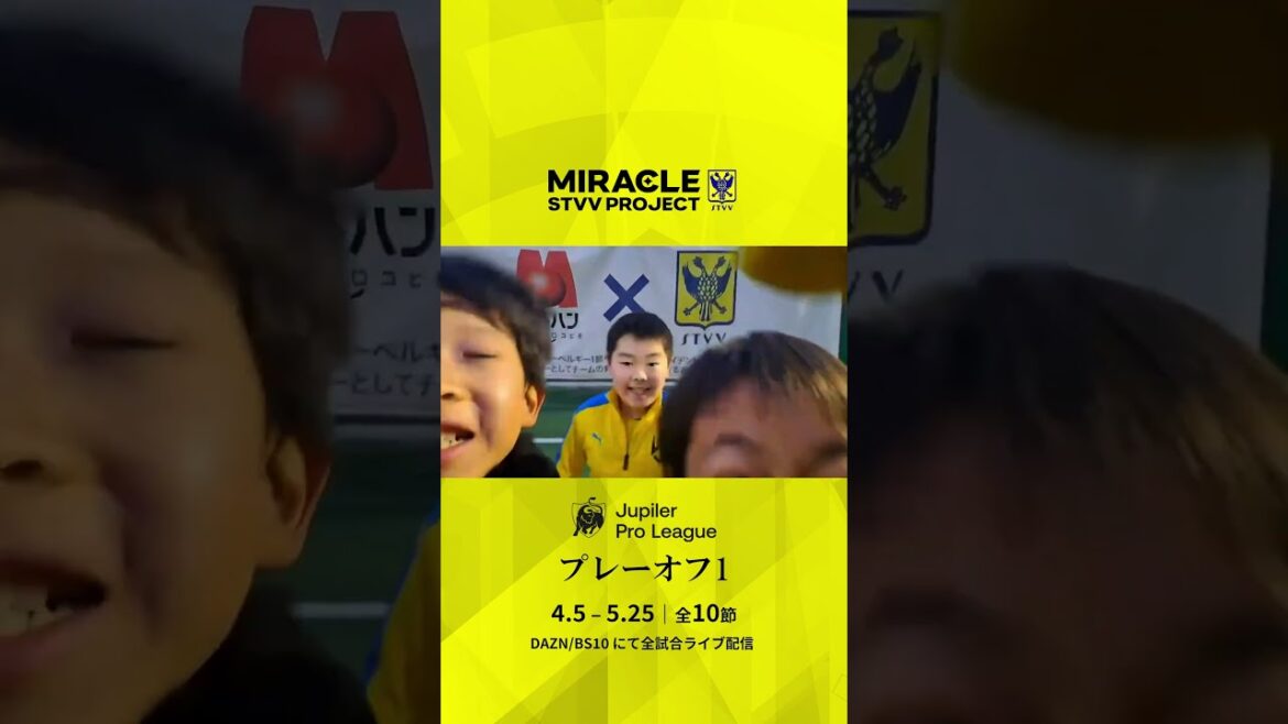 [Sint-Truiden]Chapter 2 of Playoff 1 MIRACLE STVV PROJECT will finally begin on April 5, 2026!