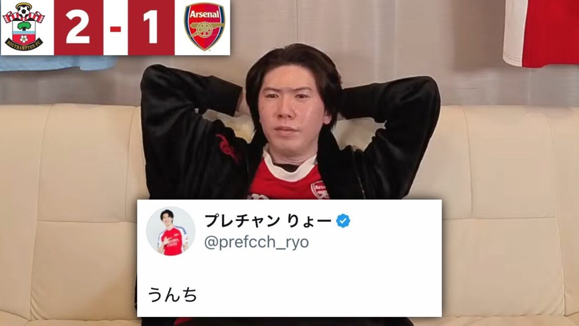 Arsenal's shocking loss in the FA Cup...Despair and doubts about winning even the league match•••[Pure Chan]