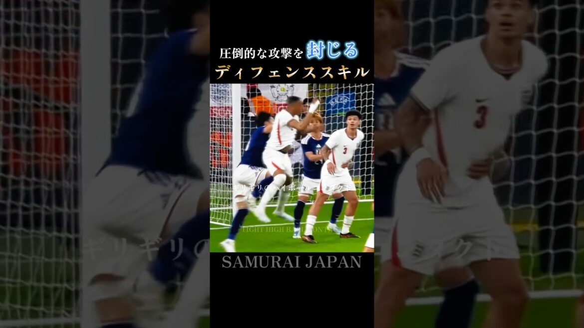 Complete shutout | World-class defense shown by Hiroki Ito: World Class Defense #Japan National Team