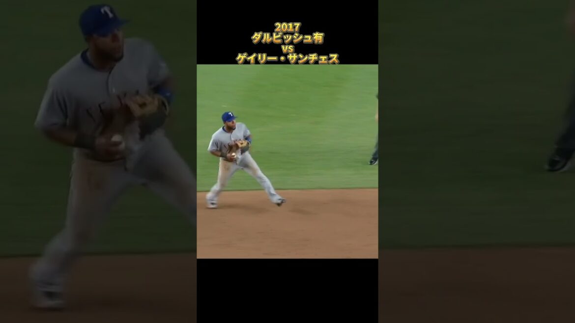 [Yu Darvish]vs Gary Sanchez 2017 All pitches Los Angeles Dodgers Yu Darvish Dodgers Gary Sanchez #shorts