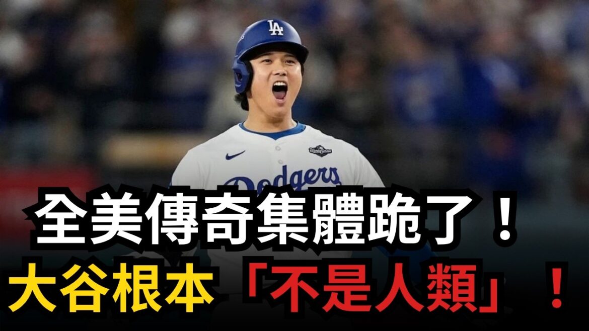Shohei Ohtani The cruel truth about Nito-ryu! The Major League legend asserts that "Otani II" will never be born!