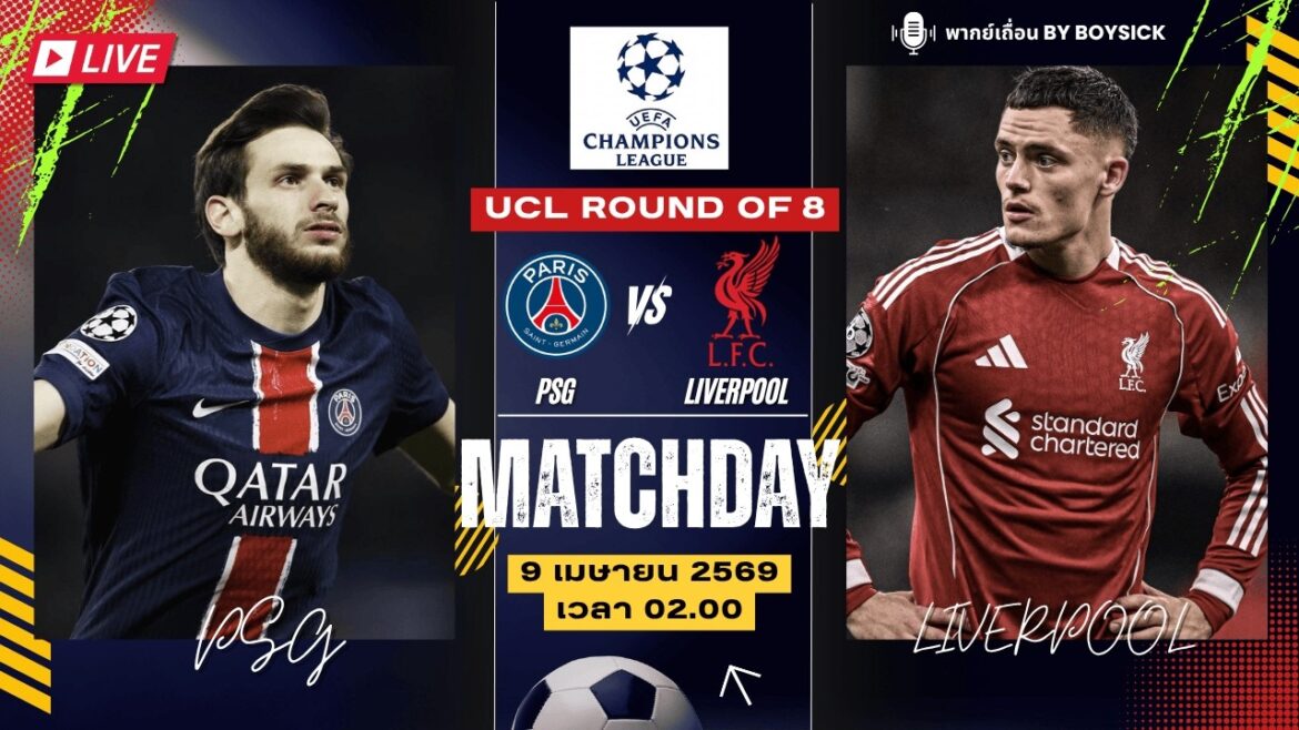 🔴 LIVE live football: PSG vs Liverpool | UCL round of 8 teams, first match