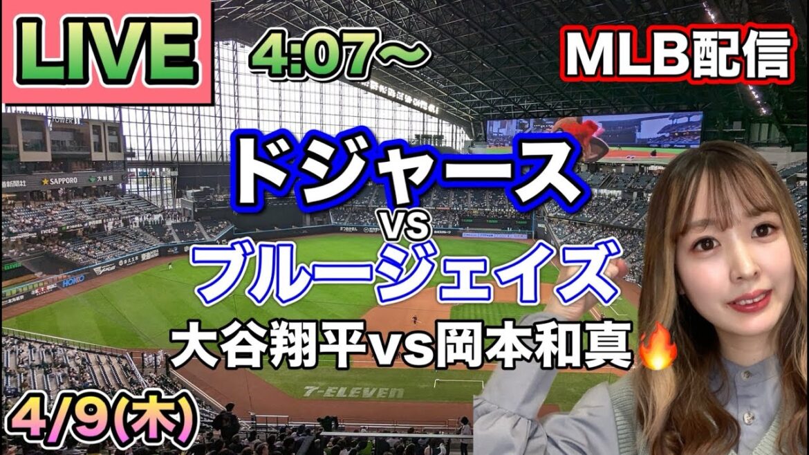 [Otani vs. Okamoto][Shohei Ohtani dual-wielding]Dodgers vs. Blue Jays MLB distribution ⚾26/4/9
