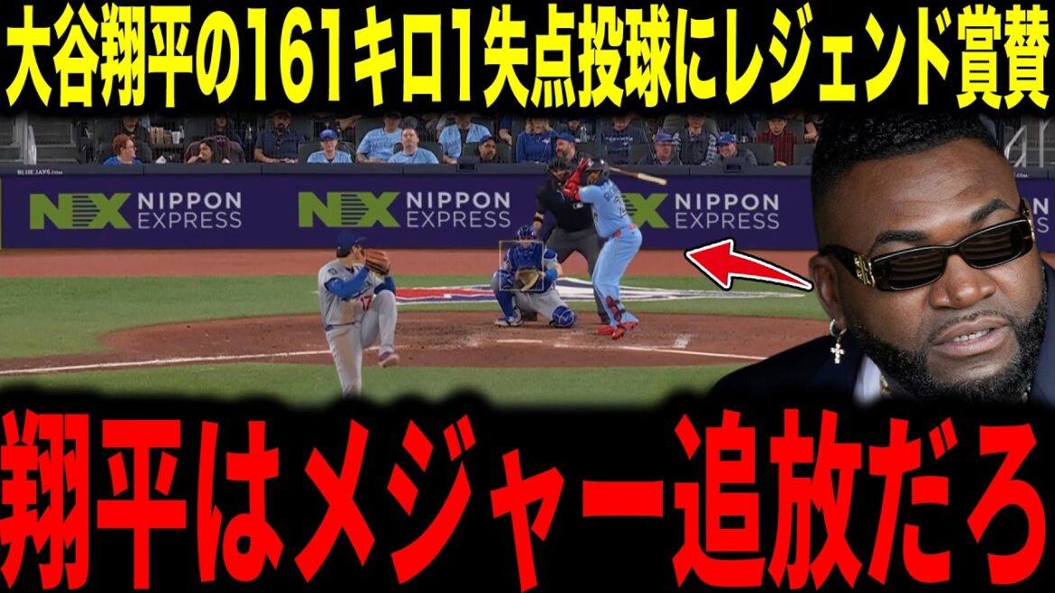 [Shohei Otani]Legends praise Ohtani's 161 kg, 6 innings, 1 run surrender[Overseas reaction MLB Major Baseball]