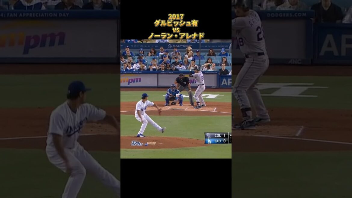 [Yu Darvish]vs Nolan Arenado 2017 All pitches Los Angeles Dodgers Yu Darvish Dodgers Nolan Arenado #shorts