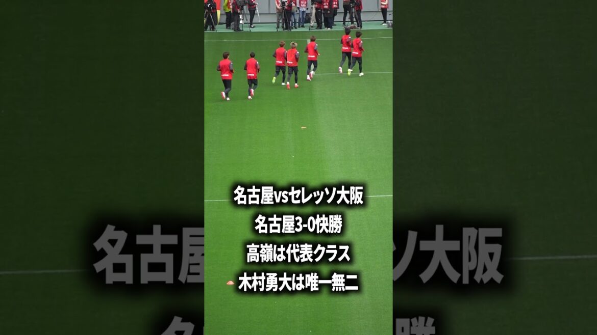 Takamine should be on the team