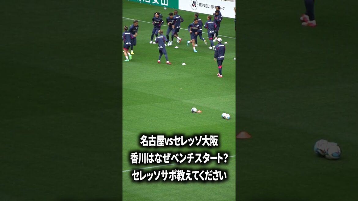 Kagawa was good at creating rhythms.