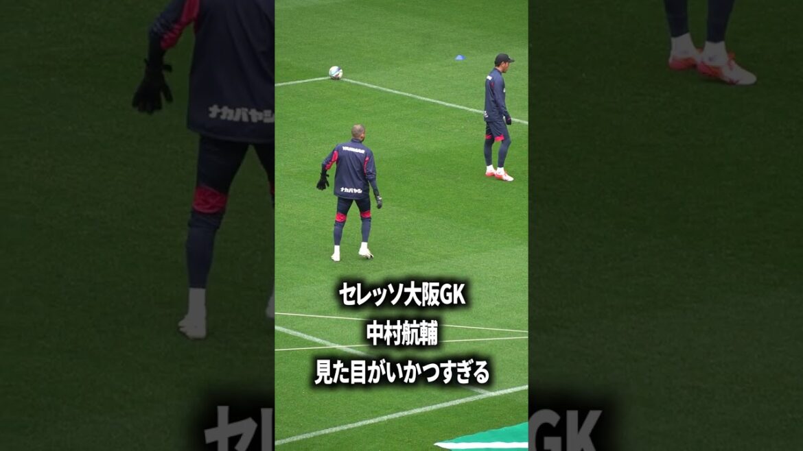 Kosuke Nakamura is too old