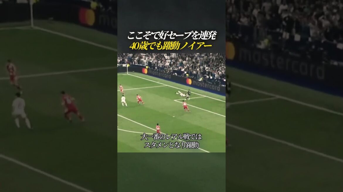 Neuer makes a series of great saves in this moment, still active despite being 40 years old