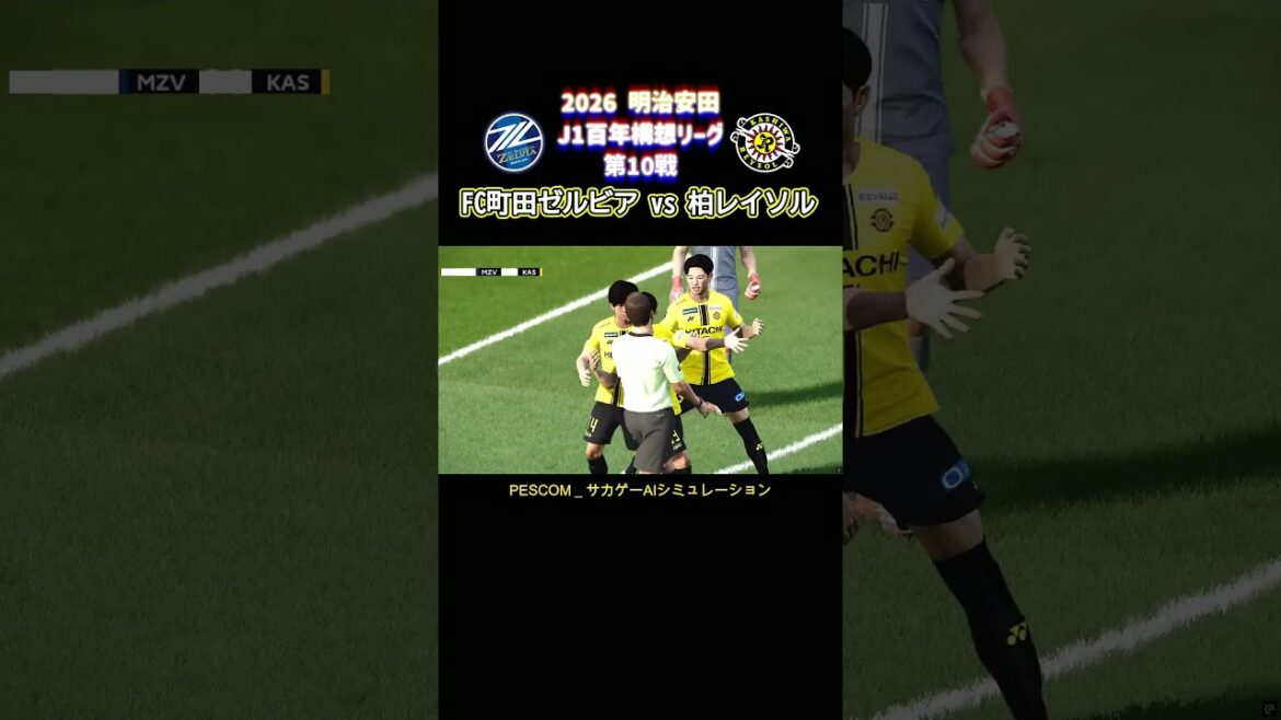 Yuki Soma | FC Machida Zelvia vs Kashiwa Reysol | 2026 Meiji Yasuda J1 Centenary Concept League Round 10 | Survival Game AI Simulation | PES 2021 efootball2025 J League