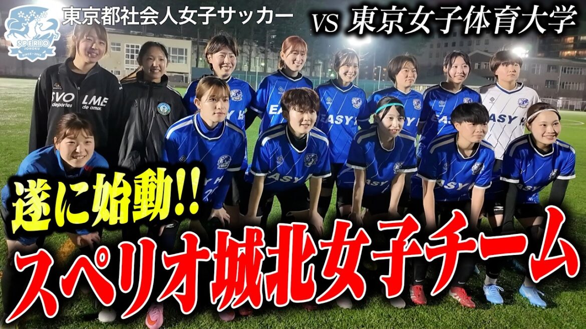 [First look]What is the ability of Superior Johoku Ladies? ? Super play and real face shown in a fierce battle with a strong opponent