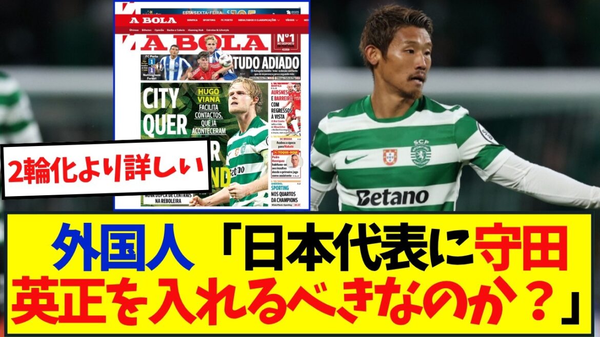 [Reactions from overseas]Foreigner: “Should Hidemasa Morita be included in the Japanese national team?”