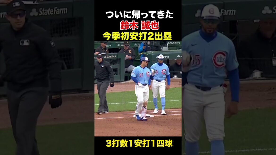 He's finally back❗️ Seiya Suzuki contributed to the team with his first hit and two runners on base after his return✨