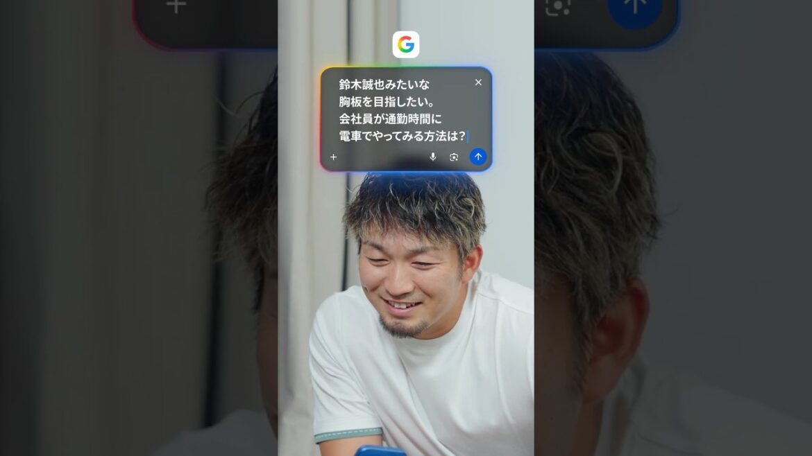 Tell me search coach Seiya Suzuki edition